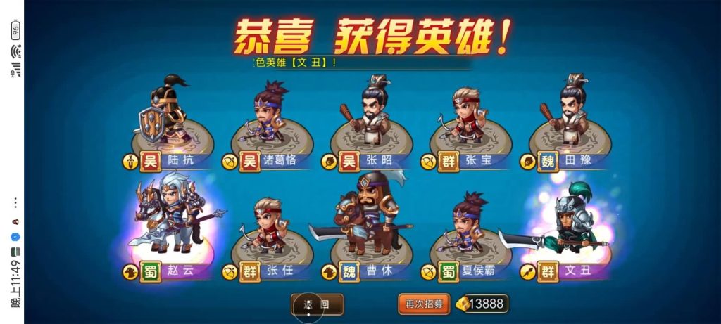 图片[6]源码下载-游戏源码下载-手机游戏源码下载-手机游戏服务端下载-服务端下载-游戏服务端下载-页游服务端下载-页游私服-端游私服-手游私服-游戏私服-网站源码下载-架设工具下载-私服下载【三国帮】H5[多端浏览器登录]+详细文字搭建教程源码下载-游戏源码下载-手机游戏源码下载-手机游戏服务端下载-服务端下载-游戏服务端下载-页游服务端下载-页游私服-端游私服-手游私服-游戏私服-网站源码下载-架设工具下载-私服下载久似妖气源码网