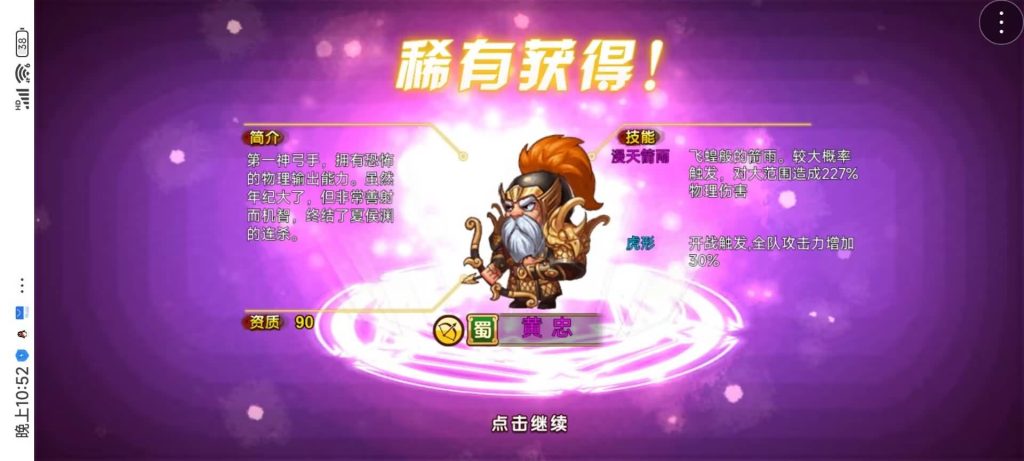 图片[7]源码下载-游戏源码下载-手机游戏源码下载-手机游戏服务端下载-服务端下载-游戏服务端下载-页游服务端下载-页游私服-端游私服-手游私服-游戏私服-网站源码下载-架设工具下载-私服下载【三国帮】H5[多端浏览器登录]+详细文字搭建教程源码下载-游戏源码下载-手机游戏源码下载-手机游戏服务端下载-服务端下载-游戏服务端下载-页游服务端下载-页游私服-端游私服-手游私服-游戏私服-网站源码下载-架设工具下载-私服下载久似妖气源码网