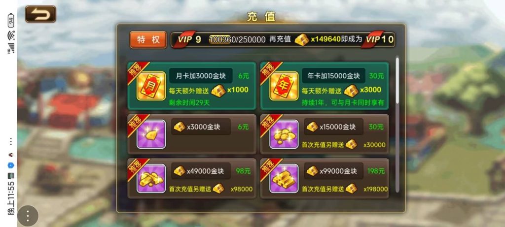 图片[14]源码下载-游戏源码下载-手机游戏源码下载-手机游戏服务端下载-服务端下载-游戏服务端下载-页游服务端下载-页游私服-端游私服-手游私服-游戏私服-网站源码下载-架设工具下载-私服下载【三国帮】H5[多端浏览器登录]+详细文字搭建教程源码下载-游戏源码下载-手机游戏源码下载-手机游戏服务端下载-服务端下载-游戏服务端下载-页游服务端下载-页游私服-端游私服-手游私服-游戏私服-网站源码下载-架设工具下载-私服下载久似妖气源码网