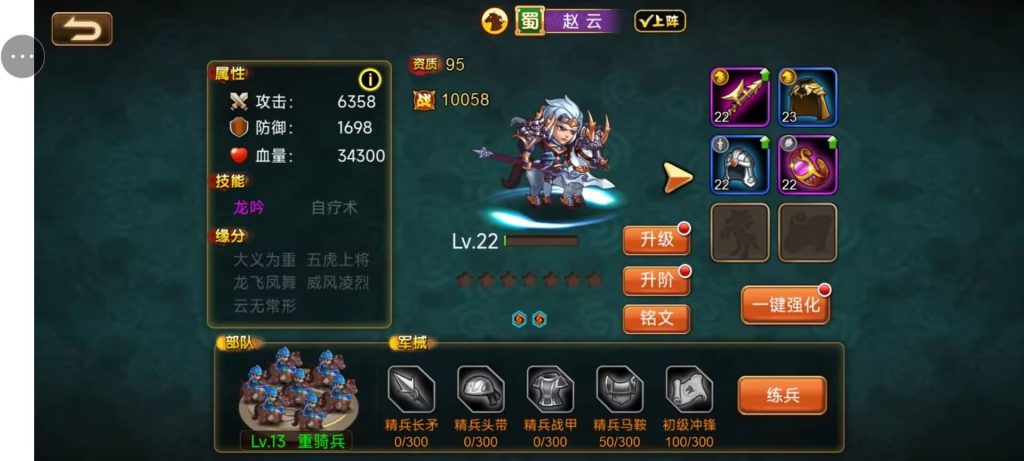 图片[18]源码下载-游戏源码下载-手机游戏源码下载-手机游戏服务端下载-服务端下载-游戏服务端下载-页游服务端下载-页游私服-端游私服-手游私服-游戏私服-网站源码下载-架设工具下载-私服下载【三国帮】H5[多端浏览器登录]+详细文字搭建教程源码下载-游戏源码下载-手机游戏源码下载-手机游戏服务端下载-服务端下载-游戏服务端下载-页游服务端下载-页游私服-端游私服-手游私服-游戏私服-网站源码下载-架设工具下载-私服下载久似妖气源码网