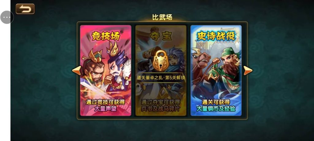 图片[19]源码下载-游戏源码下载-手机游戏源码下载-手机游戏服务端下载-服务端下载-游戏服务端下载-页游服务端下载-页游私服-端游私服-手游私服-游戏私服-网站源码下载-架设工具下载-私服下载【三国帮】H5[多端浏览器登录]+详细文字搭建教程源码下载-游戏源码下载-手机游戏源码下载-手机游戏服务端下载-服务端下载-游戏服务端下载-页游服务端下载-页游私服-端游私服-手游私服-游戏私服-网站源码下载-架设工具下载-私服下载久似妖气源码网