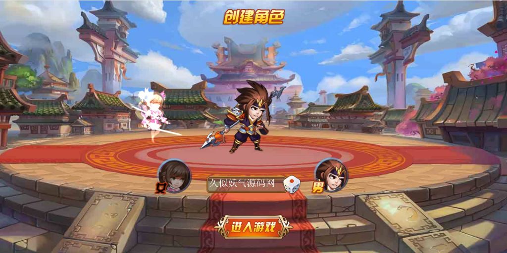 图片[23]源码下载-游戏源码下载-手机游戏源码下载-手机游戏服务端下载-服务端下载-游戏服务端下载-页游服务端下载-页游私服-端游私服-手游私服-游戏私服-网站源码下载-架设工具下载-私服下载【三国帮】H5[多端浏览器登录]+详细文字搭建教程源码下载-游戏源码下载-手机游戏源码下载-手机游戏服务端下载-服务端下载-游戏服务端下载-页游服务端下载-页游私服-端游私服-手游私服-游戏私服-网站源码下载-架设工具下载-私服下载久似妖气源码网