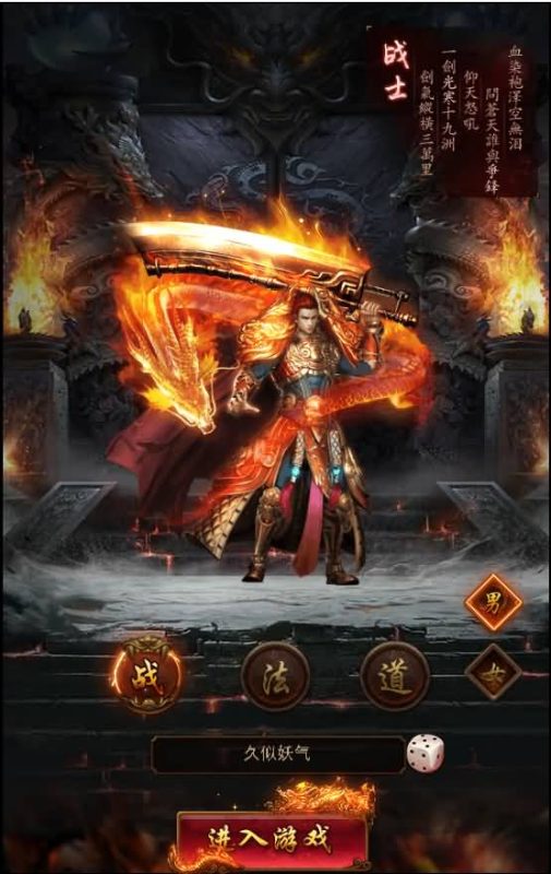 【养鲲屠龙】H5[多端浏览器登录]+详细文字搭建教程源码下载-游戏源码下载-手机游戏源码下载-手机游戏服务端下载-服务端下载-游戏服务端下载-页游服务端下载-页游私服-端游私服-手游私服-游戏私服-网站源码下载-架设工具下载-私服下载久似妖气源码网