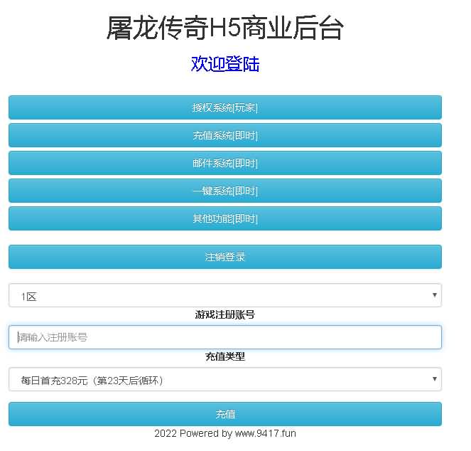 图片[8]源码下载-游戏源码下载-手机游戏源码下载-手机游戏服务端下载-服务端下载-游戏服务端下载-页游服务端下载-页游私服-端游私服-手游私服-游戏私服-网站源码下载-架设工具下载-私服下载【养鲲屠龙】H5[多端浏览器登录]+详细文字搭建教程源码下载-游戏源码下载-手机游戏源码下载-手机游戏服务端下载-服务端下载-游戏服务端下载-页游服务端下载-页游私服-端游私服-手游私服-游戏私服-网站源码下载-架设工具下载-私服下载久似妖气源码网