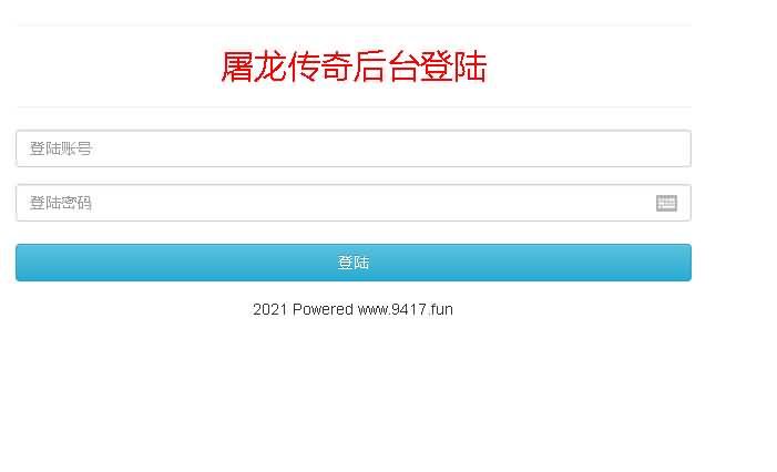 图片[10]源码下载-游戏源码下载-手机游戏源码下载-手机游戏服务端下载-服务端下载-游戏服务端下载-页游服务端下载-页游私服-端游私服-手游私服-游戏私服-网站源码下载-架设工具下载-私服下载【养鲲屠龙】H5[多端浏览器登录]+详细文字搭建教程源码下载-游戏源码下载-手机游戏源码下载-手机游戏服务端下载-服务端下载-游戏服务端下载-页游服务端下载-页游私服-端游私服-手游私服-游戏私服-网站源码下载-架设工具下载-私服下载久似妖气源码网