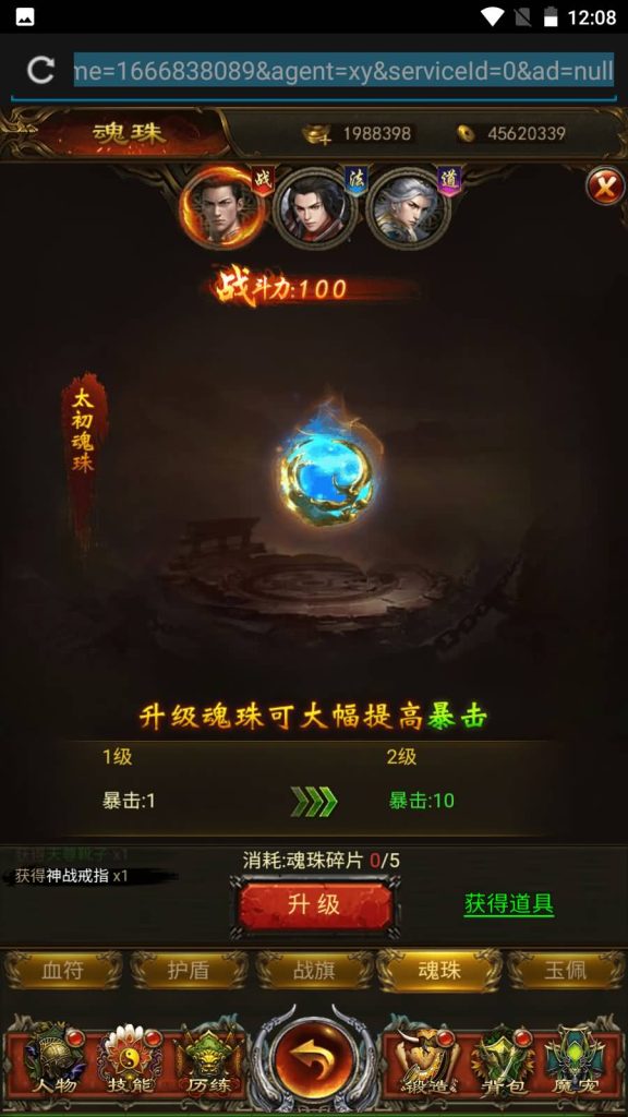 图片[2]源码下载-游戏源码下载-手机游戏源码下载-手机游戏服务端下载-服务端下载-游戏服务端下载-页游服务端下载-页游私服-端游私服-手游私服-游戏私服-网站源码下载-架设工具下载-私服下载【养鲲屠龙】H5[多端浏览器登录]+详细文字搭建教程源码下载-游戏源码下载-手机游戏源码下载-手机游戏服务端下载-服务端下载-游戏服务端下载-页游服务端下载-页游私服-端游私服-手游私服-游戏私服-网站源码下载-架设工具下载-私服下载久似妖气源码网