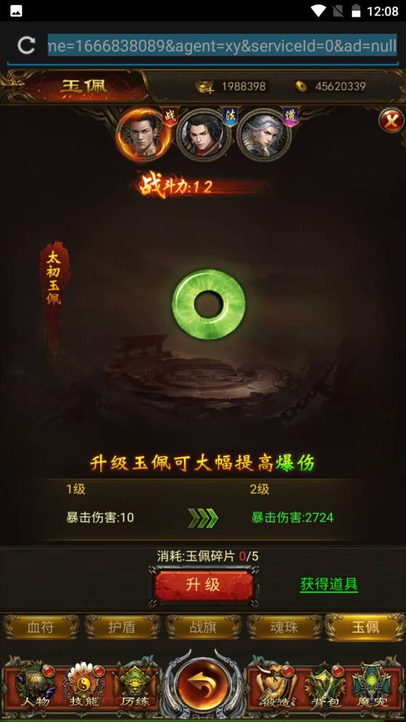 图片[3]源码下载-游戏源码下载-手机游戏源码下载-手机游戏服务端下载-服务端下载-游戏服务端下载-页游服务端下载-页游私服-端游私服-手游私服-游戏私服-网站源码下载-架设工具下载-私服下载【养鲲屠龙】H5[多端浏览器登录]+详细文字搭建教程源码下载-游戏源码下载-手机游戏源码下载-手机游戏服务端下载-服务端下载-游戏服务端下载-页游服务端下载-页游私服-端游私服-手游私服-游戏私服-网站源码下载-架设工具下载-私服下载久似妖气源码网