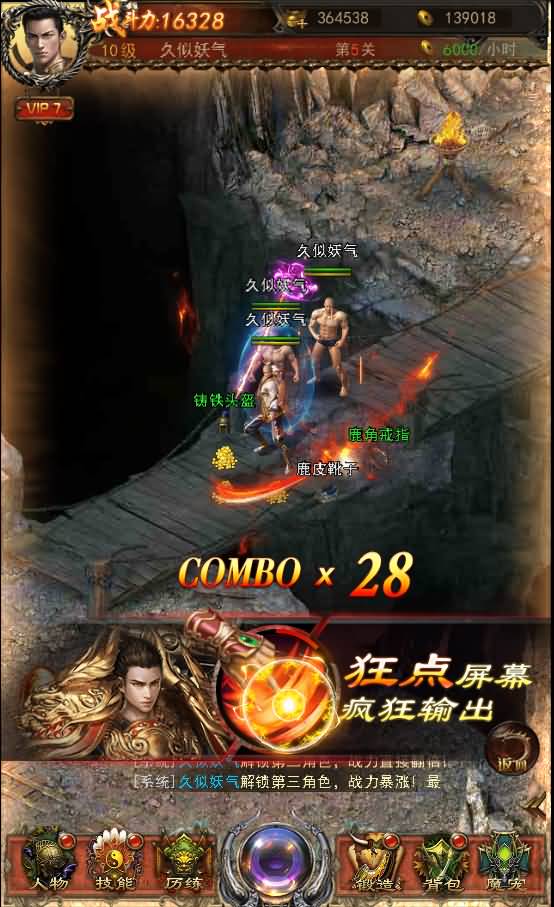 图片[6]源码下载-游戏源码下载-手机游戏源码下载-手机游戏服务端下载-服务端下载-游戏服务端下载-页游服务端下载-页游私服-端游私服-手游私服-游戏私服-网站源码下载-架设工具下载-私服下载【养鲲屠龙】H5[多端浏览器登录]+详细文字搭建教程源码下载-游戏源码下载-手机游戏源码下载-手机游戏服务端下载-服务端下载-游戏服务端下载-页游服务端下载-页游私服-端游私服-手游私服-游戏私服-网站源码下载-架设工具下载-私服下载久似妖气源码网