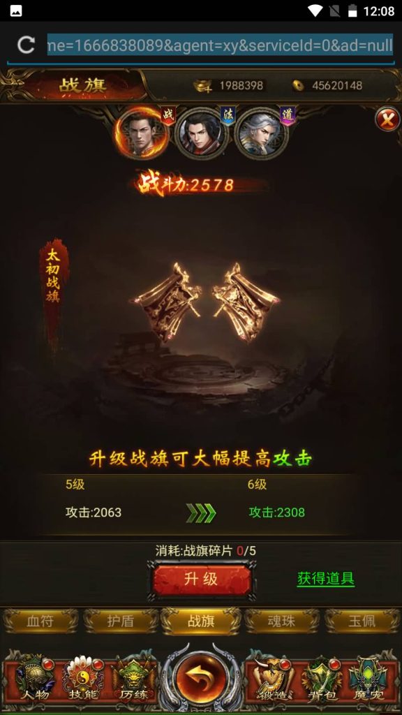 图片[18]源码下载-游戏源码下载-手机游戏源码下载-手机游戏服务端下载-服务端下载-游戏服务端下载-页游服务端下载-页游私服-端游私服-手游私服-游戏私服-网站源码下载-架设工具下载-私服下载【养鲲屠龙】H5[多端浏览器登录]+详细文字搭建教程源码下载-游戏源码下载-手机游戏源码下载-手机游戏服务端下载-服务端下载-游戏服务端下载-页游服务端下载-页游私服-端游私服-手游私服-游戏私服-网站源码下载-架设工具下载-私服下载久似妖气源码网