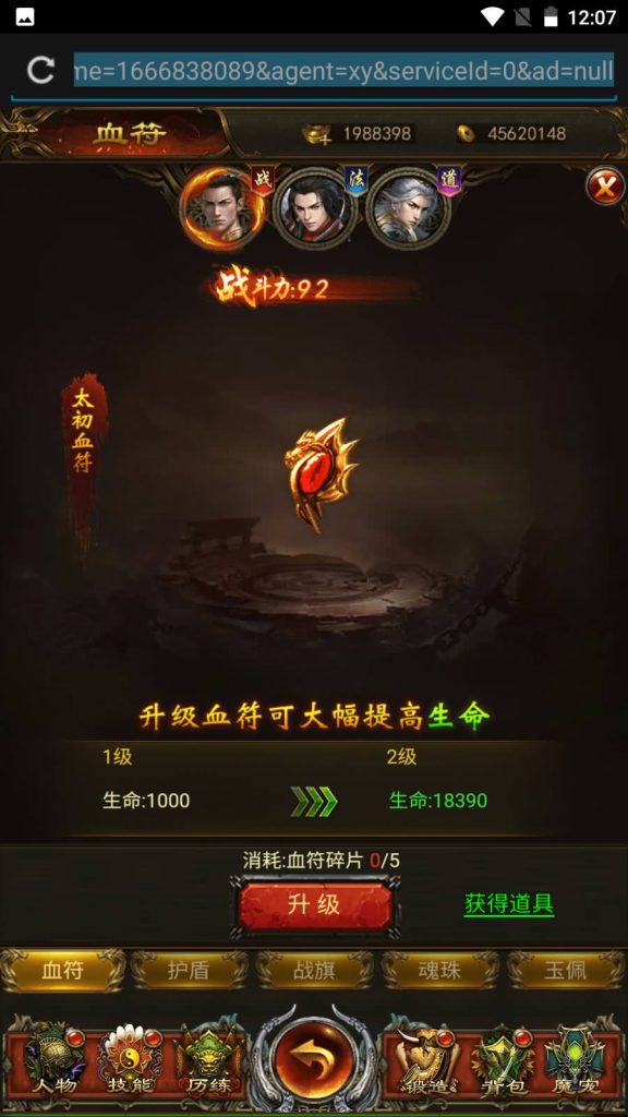 图片[15]源码下载-游戏源码下载-手机游戏源码下载-手机游戏服务端下载-服务端下载-游戏服务端下载-页游服务端下载-页游私服-端游私服-手游私服-游戏私服-网站源码下载-架设工具下载-私服下载【养鲲屠龙】H5[多端浏览器登录]+详细文字搭建教程源码下载-游戏源码下载-手机游戏源码下载-手机游戏服务端下载-服务端下载-游戏服务端下载-页游服务端下载-页游私服-端游私服-手游私服-游戏私服-网站源码下载-架设工具下载-私服下载久似妖气源码网