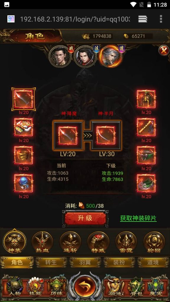 图片[12]源码下载-游戏源码下载-手机游戏源码下载-手机游戏服务端下载-服务端下载-游戏服务端下载-页游服务端下载-页游私服-端游私服-手游私服-游戏私服-网站源码下载-架设工具下载-私服下载【养鲲屠龙】H5[多端浏览器登录]+详细文字搭建教程源码下载-游戏源码下载-手机游戏源码下载-手机游戏服务端下载-服务端下载-游戏服务端下载-页游服务端下载-页游私服-端游私服-手游私服-游戏私服-网站源码下载-架设工具下载-私服下载久似妖气源码网