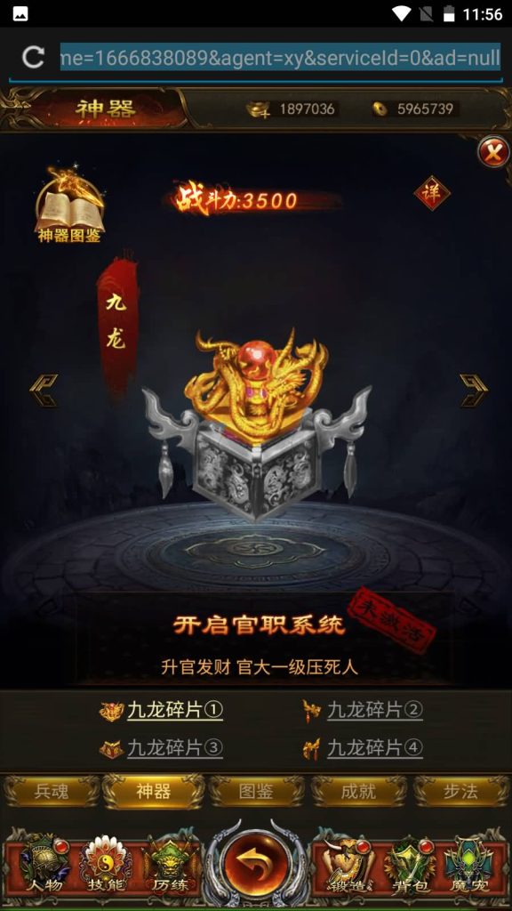 图片[13]源码下载-游戏源码下载-手机游戏源码下载-手机游戏服务端下载-服务端下载-游戏服务端下载-页游服务端下载-页游私服-端游私服-手游私服-游戏私服-网站源码下载-架设工具下载-私服下载【养鲲屠龙】H5[多端浏览器登录]+详细文字搭建教程源码下载-游戏源码下载-手机游戏源码下载-手机游戏服务端下载-服务端下载-游戏服务端下载-页游服务端下载-页游私服-端游私服-手游私服-游戏私服-网站源码下载-架设工具下载-私服下载久似妖气源码网