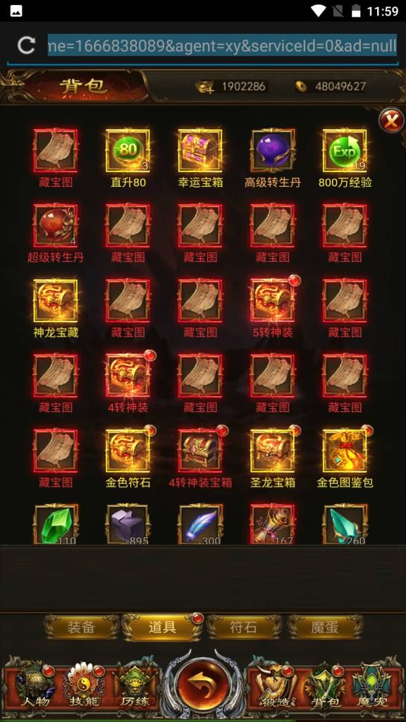 图片[5]源码下载-游戏源码下载-手机游戏源码下载-手机游戏服务端下载-服务端下载-游戏服务端下载-页游服务端下载-页游私服-端游私服-手游私服-游戏私服-网站源码下载-架设工具下载-私服下载【养鲲屠龙】H5[多端浏览器登录]+详细文字搭建教程源码下载-游戏源码下载-手机游戏源码下载-手机游戏服务端下载-服务端下载-游戏服务端下载-页游服务端下载-页游私服-端游私服-手游私服-游戏私服-网站源码下载-架设工具下载-私服下载久似妖气源码网