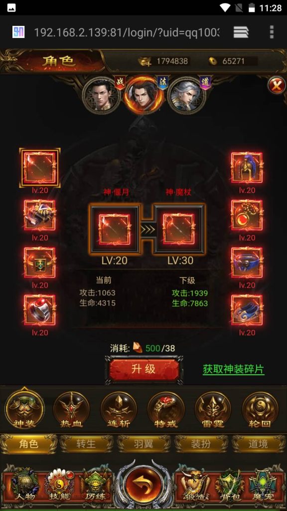 图片[7]源码下载-游戏源码下载-手机游戏源码下载-手机游戏服务端下载-服务端下载-游戏服务端下载-页游服务端下载-页游私服-端游私服-手游私服-游戏私服-网站源码下载-架设工具下载-私服下载【养鲲屠龙】H5[多端浏览器登录]+详细文字搭建教程源码下载-游戏源码下载-手机游戏源码下载-手机游戏服务端下载-服务端下载-游戏服务端下载-页游服务端下载-页游私服-端游私服-手游私服-游戏私服-网站源码下载-架设工具下载-私服下载久似妖气源码网