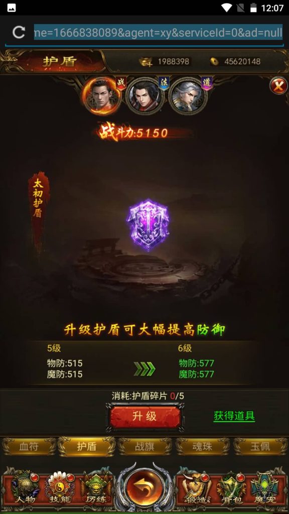 图片[17]源码下载-游戏源码下载-手机游戏源码下载-手机游戏服务端下载-服务端下载-游戏服务端下载-页游服务端下载-页游私服-端游私服-手游私服-游戏私服-网站源码下载-架设工具下载-私服下载【养鲲屠龙】H5[多端浏览器登录]+详细文字搭建教程源码下载-游戏源码下载-手机游戏源码下载-手机游戏服务端下载-服务端下载-游戏服务端下载-页游服务端下载-页游私服-端游私服-手游私服-游戏私服-网站源码下载-架设工具下载-私服下载久似妖气源码网