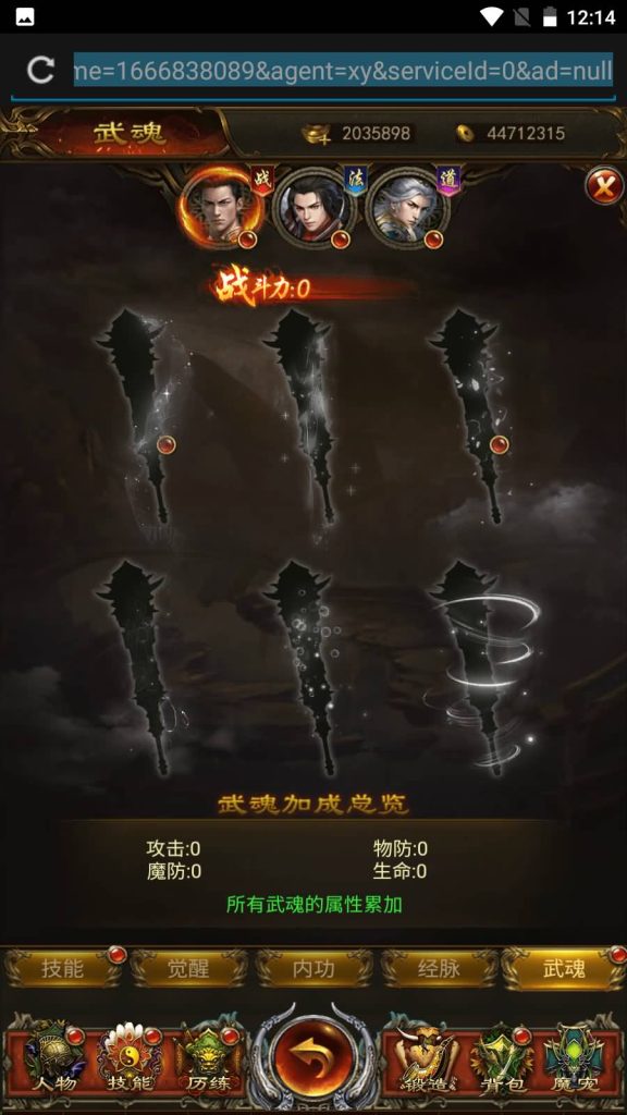 图片[25]源码下载-游戏源码下载-手机游戏源码下载-手机游戏服务端下载-服务端下载-游戏服务端下载-页游服务端下载-页游私服-端游私服-手游私服-游戏私服-网站源码下载-架设工具下载-私服下载【养鲲屠龙】H5[多端浏览器登录]+详细文字搭建教程源码下载-游戏源码下载-手机游戏源码下载-手机游戏服务端下载-服务端下载-游戏服务端下载-页游服务端下载-页游私服-端游私服-手游私服-游戏私服-网站源码下载-架设工具下载-私服下载久似妖气源码网