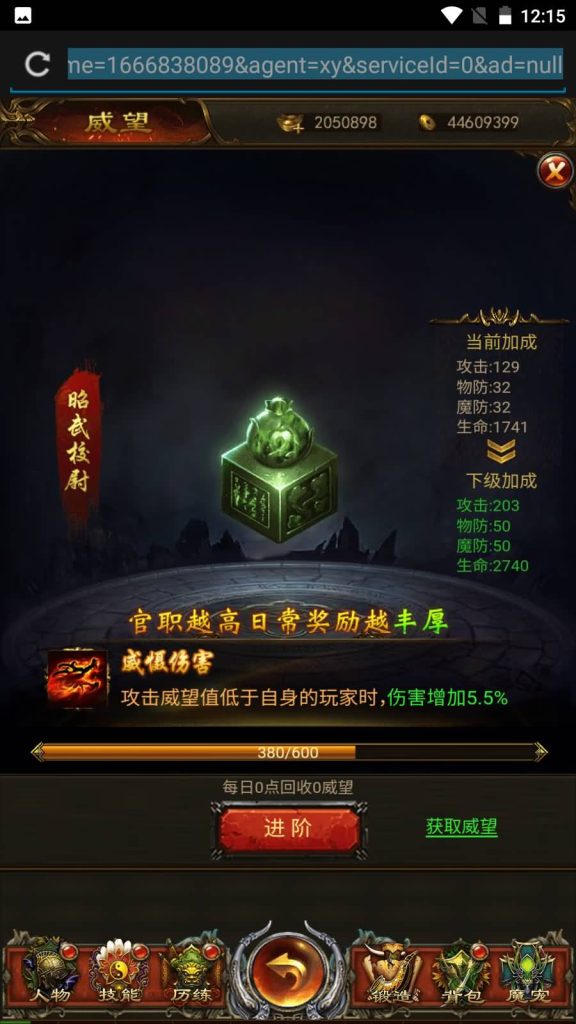 图片[26]源码下载-游戏源码下载-手机游戏源码下载-手机游戏服务端下载-服务端下载-游戏服务端下载-页游服务端下载-页游私服-端游私服-手游私服-游戏私服-网站源码下载-架设工具下载-私服下载【养鲲屠龙】H5[多端浏览器登录]+详细文字搭建教程源码下载-游戏源码下载-手机游戏源码下载-手机游戏服务端下载-服务端下载-游戏服务端下载-页游服务端下载-页游私服-端游私服-手游私服-游戏私服-网站源码下载-架设工具下载-私服下载久似妖气源码网