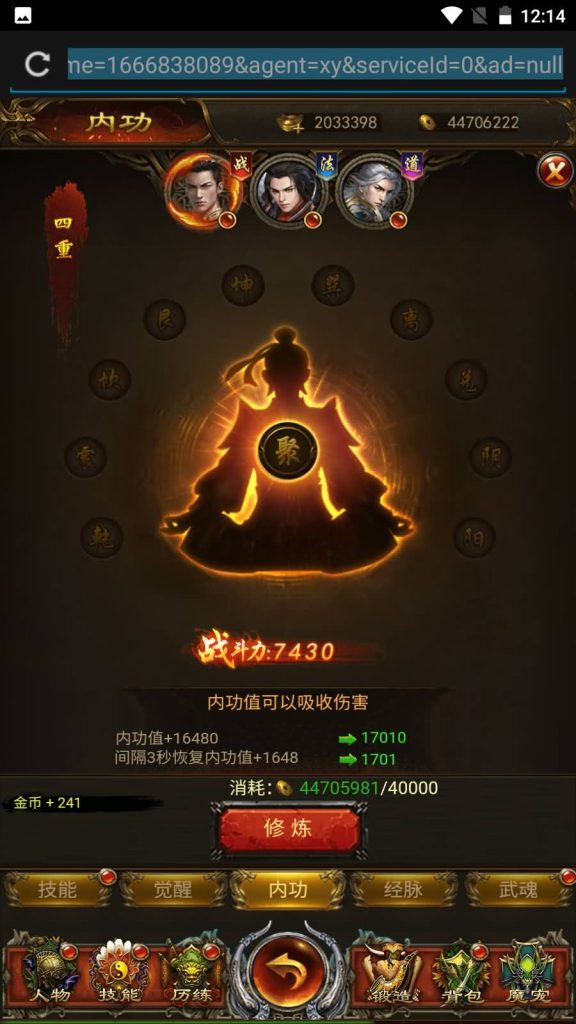 图片[24]源码下载-游戏源码下载-手机游戏源码下载-手机游戏服务端下载-服务端下载-游戏服务端下载-页游服务端下载-页游私服-端游私服-手游私服-游戏私服-网站源码下载-架设工具下载-私服下载【养鲲屠龙】H5[多端浏览器登录]+详细文字搭建教程源码下载-游戏源码下载-手机游戏源码下载-手机游戏服务端下载-服务端下载-游戏服务端下载-页游服务端下载-页游私服-端游私服-手游私服-游戏私服-网站源码下载-架设工具下载-私服下载久似妖气源码网