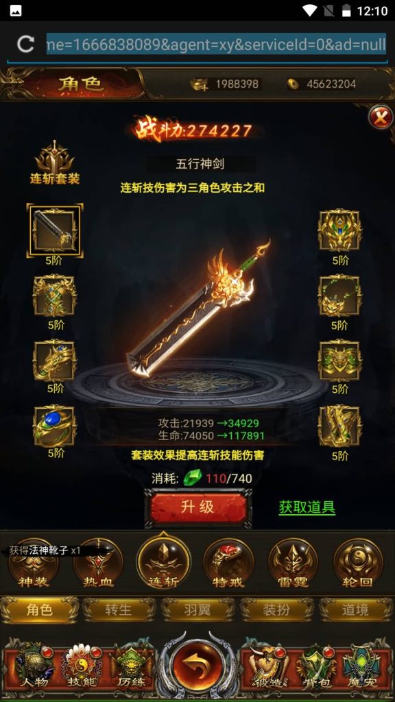 图片[20]源码下载-游戏源码下载-手机游戏源码下载-手机游戏服务端下载-服务端下载-游戏服务端下载-页游服务端下载-页游私服-端游私服-手游私服-游戏私服-网站源码下载-架设工具下载-私服下载【养鲲屠龙】H5[多端浏览器登录]+详细文字搭建教程源码下载-游戏源码下载-手机游戏源码下载-手机游戏服务端下载-服务端下载-游戏服务端下载-页游服务端下载-页游私服-端游私服-手游私服-游戏私服-网站源码下载-架设工具下载-私服下载久似妖气源码网