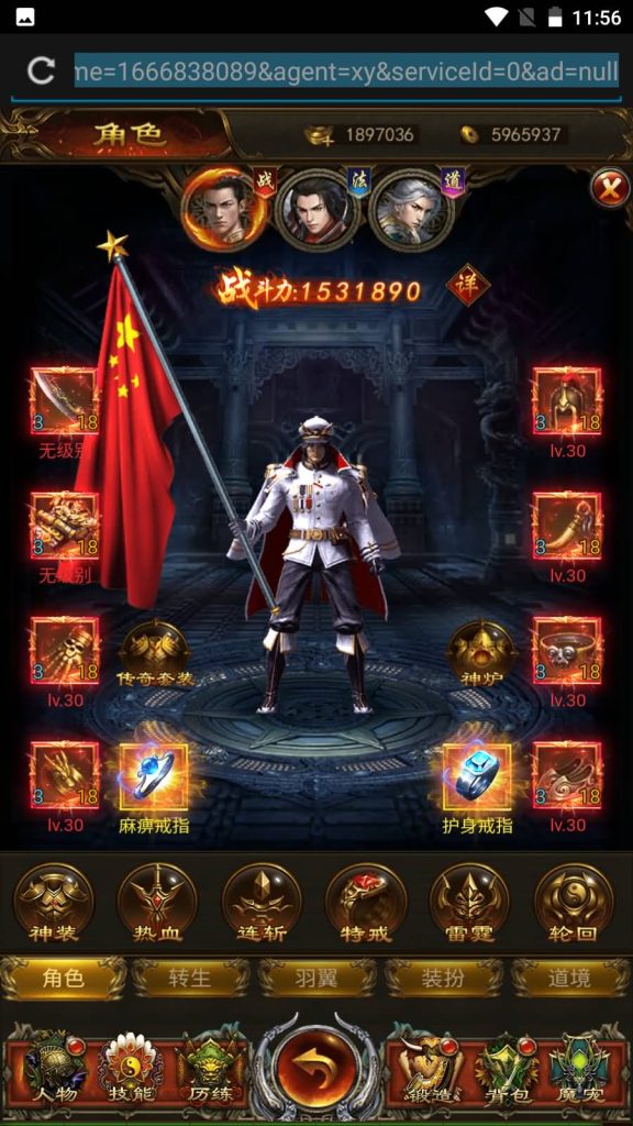 图片[14]源码下载-游戏源码下载-手机游戏源码下载-手机游戏服务端下载-服务端下载-游戏服务端下载-页游服务端下载-页游私服-端游私服-手游私服-游戏私服-网站源码下载-架设工具下载-私服下载【养鲲屠龙】H5[多端浏览器登录]+详细文字搭建教程源码下载-游戏源码下载-手机游戏源码下载-手机游戏服务端下载-服务端下载-游戏服务端下载-页游服务端下载-页游私服-端游私服-手游私服-游戏私服-网站源码下载-架设工具下载-私服下载久似妖气源码网