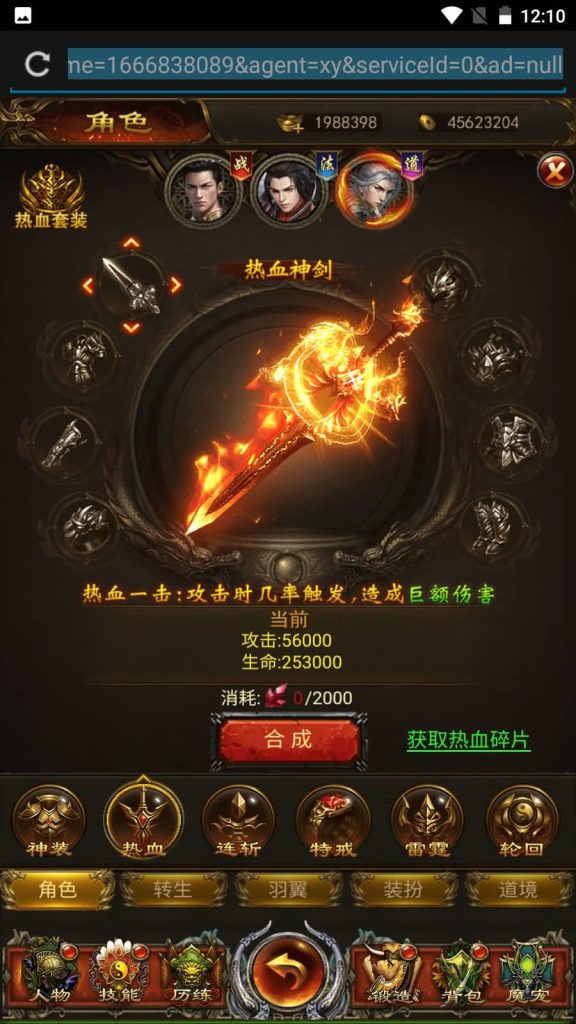 图片[19]源码下载-游戏源码下载-手机游戏源码下载-手机游戏服务端下载-服务端下载-游戏服务端下载-页游服务端下载-页游私服-端游私服-手游私服-游戏私服-网站源码下载-架设工具下载-私服下载【养鲲屠龙】H5[多端浏览器登录]+详细文字搭建教程源码下载-游戏源码下载-手机游戏源码下载-手机游戏服务端下载-服务端下载-游戏服务端下载-页游服务端下载-页游私服-端游私服-手游私服-游戏私服-网站源码下载-架设工具下载-私服下载久似妖气源码网