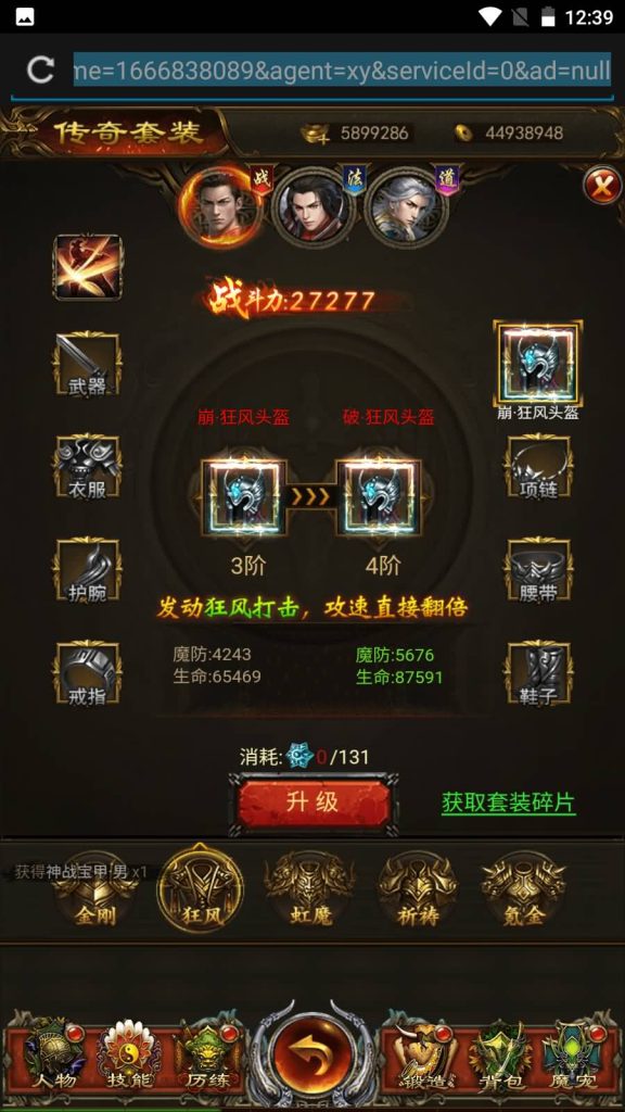 图片[27]源码下载-游戏源码下载-手机游戏源码下载-手机游戏服务端下载-服务端下载-游戏服务端下载-页游服务端下载-页游私服-端游私服-手游私服-游戏私服-网站源码下载-架设工具下载-私服下载【养鲲屠龙】H5[多端浏览器登录]+详细文字搭建教程源码下载-游戏源码下载-手机游戏源码下载-手机游戏服务端下载-服务端下载-游戏服务端下载-页游服务端下载-页游私服-端游私服-手游私服-游戏私服-网站源码下载-架设工具下载-私服下载久似妖气源码网