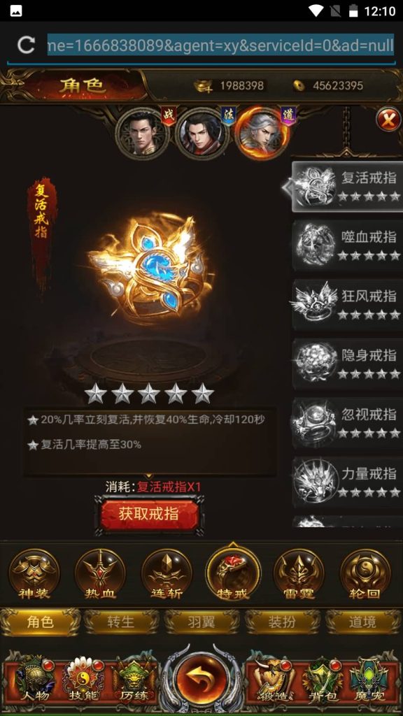 图片[21]源码下载-游戏源码下载-手机游戏源码下载-手机游戏服务端下载-服务端下载-游戏服务端下载-页游服务端下载-页游私服-端游私服-手游私服-游戏私服-网站源码下载-架设工具下载-私服下载【养鲲屠龙】H5[多端浏览器登录]+详细文字搭建教程源码下载-游戏源码下载-手机游戏源码下载-手机游戏服务端下载-服务端下载-游戏服务端下载-页游服务端下载-页游私服-端游私服-手游私服-游戏私服-网站源码下载-架设工具下载-私服下载久似妖气源码网