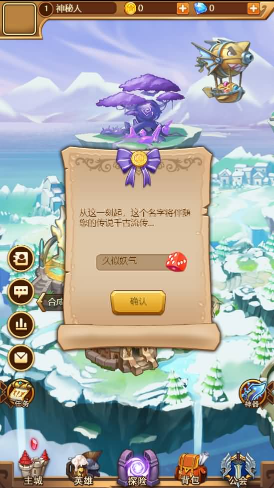 图片[4]源码下载-游戏源码下载-手机游戏源码下载-手机游戏服务端下载-服务端下载-游戏服务端下载-页游服务端下载-页游私服-端游私服-手游私服-游戏私服-网站源码下载-架设工具下载-私服下载【部落战魂】H5[多端浏览器登录]+单机+详细文字搭建教程源码下载-游戏源码下载-手机游戏源码下载-手机游戏服务端下载-服务端下载-游戏服务端下载-页游服务端下载-页游私服-端游私服-手游私服-游戏私服-网站源码下载-架设工具下载-私服下载久似妖气源码网