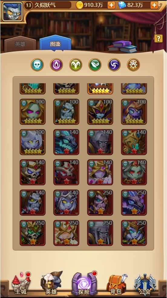 图片[1]源码下载-游戏源码下载-手机游戏源码下载-手机游戏服务端下载-服务端下载-游戏服务端下载-页游服务端下载-页游私服-端游私服-手游私服-游戏私服-网站源码下载-架设工具下载-私服下载【部落战魂】H5[多端浏览器登录]+单机+详细文字搭建教程源码下载-游戏源码下载-手机游戏源码下载-手机游戏服务端下载-服务端下载-游戏服务端下载-页游服务端下载-页游私服-端游私服-手游私服-游戏私服-网站源码下载-架设工具下载-私服下载久似妖气源码网