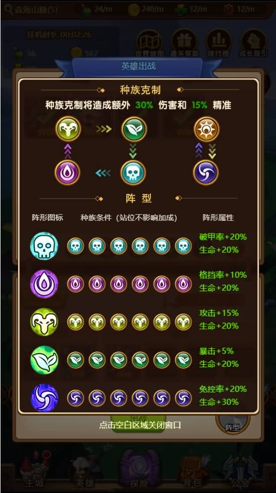 图片[6]源码下载-游戏源码下载-手机游戏源码下载-手机游戏服务端下载-服务端下载-游戏服务端下载-页游服务端下载-页游私服-端游私服-手游私服-游戏私服-网站源码下载-架设工具下载-私服下载【部落战魂】H5[多端浏览器登录]+单机+详细文字搭建教程源码下载-游戏源码下载-手机游戏源码下载-手机游戏服务端下载-服务端下载-游戏服务端下载-页游服务端下载-页游私服-端游私服-手游私服-游戏私服-网站源码下载-架设工具下载-私服下载久似妖气源码网