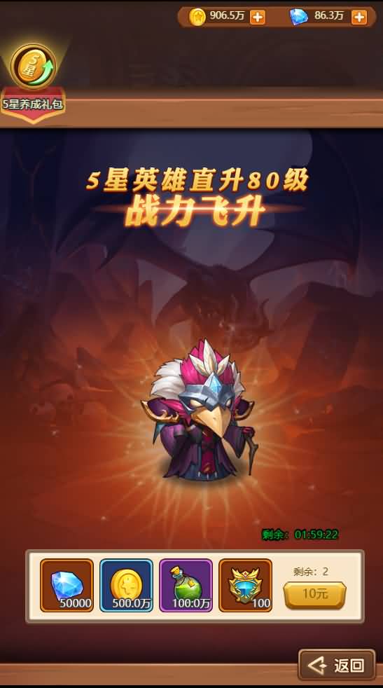 图片[7]源码下载-游戏源码下载-手机游戏源码下载-手机游戏服务端下载-服务端下载-游戏服务端下载-页游服务端下载-页游私服-端游私服-手游私服-游戏私服-网站源码下载-架设工具下载-私服下载【部落战魂】H5[多端浏览器登录]+单机+详细文字搭建教程源码下载-游戏源码下载-手机游戏源码下载-手机游戏服务端下载-服务端下载-游戏服务端下载-页游服务端下载-页游私服-端游私服-手游私服-游戏私服-网站源码下载-架设工具下载-私服下载久似妖气源码网