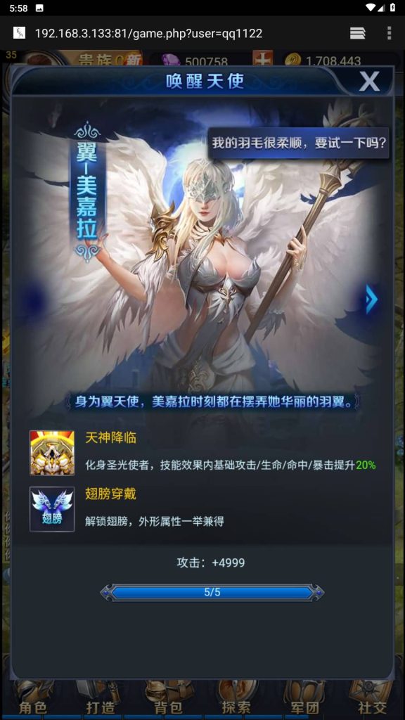 图片[4]源码下载-游戏源码下载-手机游戏源码下载-手机游戏服务端下载-服务端下载-游戏服务端下载-页游服务端下载-页游私服-端游私服-手游私服-游戏私服-网站源码下载-架设工具下载-私服下载【修罗魔域】H5[多端浏览器登录]+详细文字搭建教程源码下载-游戏源码下载-手机游戏源码下载-手机游戏服务端下载-服务端下载-游戏服务端下载-页游服务端下载-页游私服-端游私服-手游私服-游戏私服-网站源码下载-架设工具下载-私服下载久似妖气源码网