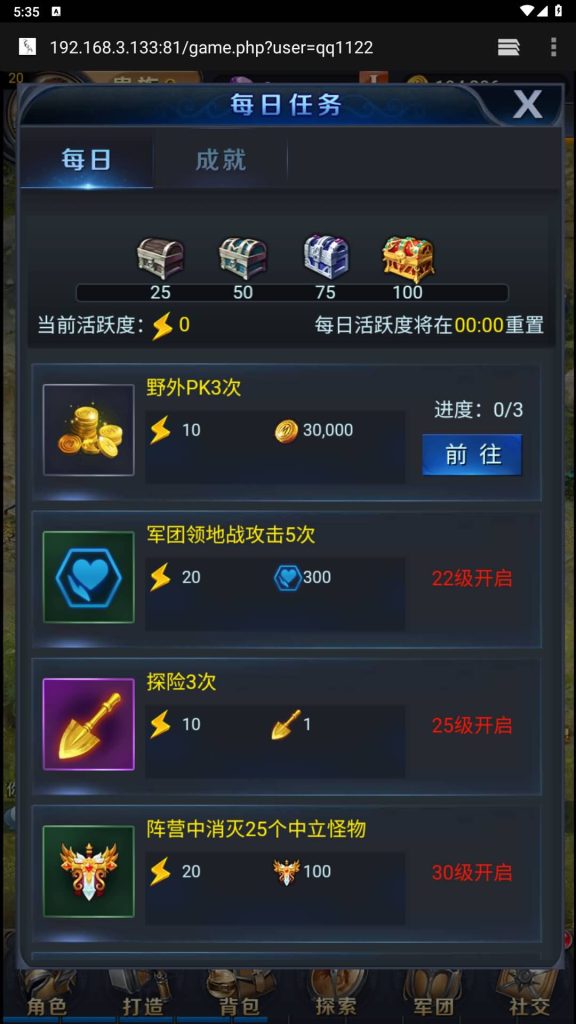 图片[8]源码下载-游戏源码下载-手机游戏源码下载-手机游戏服务端下载-服务端下载-游戏服务端下载-页游服务端下载-页游私服-端游私服-手游私服-游戏私服-网站源码下载-架设工具下载-私服下载【修罗魔域】H5[多端浏览器登录]+详细文字搭建教程源码下载-游戏源码下载-手机游戏源码下载-手机游戏服务端下载-服务端下载-游戏服务端下载-页游服务端下载-页游私服-端游私服-手游私服-游戏私服-网站源码下载-架设工具下载-私服下载久似妖气源码网