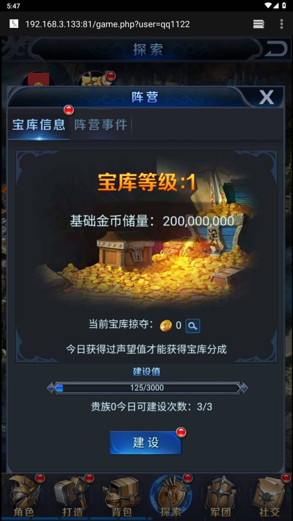 图片[22]源码下载-游戏源码下载-手机游戏源码下载-手机游戏服务端下载-服务端下载-游戏服务端下载-页游服务端下载-页游私服-端游私服-手游私服-游戏私服-网站源码下载-架设工具下载-私服下载【修罗魔域】H5[多端浏览器登录]+详细文字搭建教程源码下载-游戏源码下载-手机游戏源码下载-手机游戏服务端下载-服务端下载-游戏服务端下载-页游服务端下载-页游私服-端游私服-手游私服-游戏私服-网站源码下载-架设工具下载-私服下载久似妖气源码网