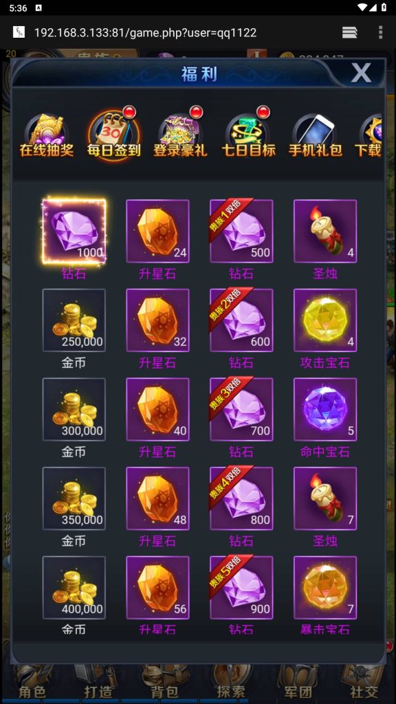 图片[9]源码下载-游戏源码下载-手机游戏源码下载-手机游戏服务端下载-服务端下载-游戏服务端下载-页游服务端下载-页游私服-端游私服-手游私服-游戏私服-网站源码下载-架设工具下载-私服下载【修罗魔域】H5[多端浏览器登录]+详细文字搭建教程源码下载-游戏源码下载-手机游戏源码下载-手机游戏服务端下载-服务端下载-游戏服务端下载-页游服务端下载-页游私服-端游私服-手游私服-游戏私服-网站源码下载-架设工具下载-私服下载久似妖气源码网