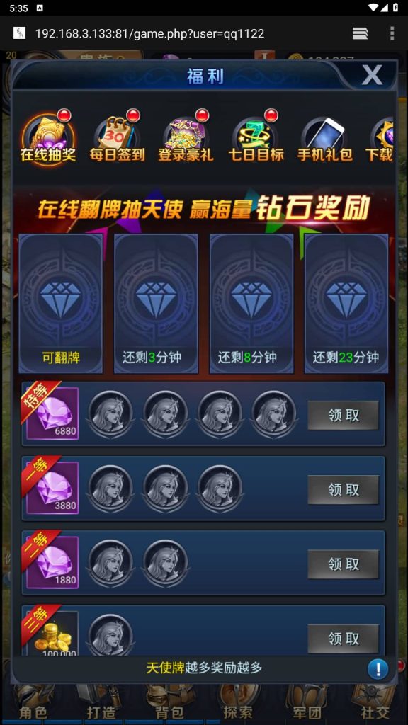 图片[2]源码下载-游戏源码下载-手机游戏源码下载-手机游戏服务端下载-服务端下载-游戏服务端下载-页游服务端下载-页游私服-端游私服-手游私服-游戏私服-网站源码下载-架设工具下载-私服下载【修罗魔域】H5[多端浏览器登录]+详细文字搭建教程源码下载-游戏源码下载-手机游戏源码下载-手机游戏服务端下载-服务端下载-游戏服务端下载-页游服务端下载-页游私服-端游私服-手游私服-游戏私服-网站源码下载-架设工具下载-私服下载久似妖气源码网