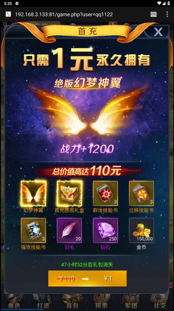 图片[7]源码下载-游戏源码下载-手机游戏源码下载-手机游戏服务端下载-服务端下载-游戏服务端下载-页游服务端下载-页游私服-端游私服-手游私服-游戏私服-网站源码下载-架设工具下载-私服下载【修罗魔域】H5[多端浏览器登录]+详细文字搭建教程源码下载-游戏源码下载-手机游戏源码下载-手机游戏服务端下载-服务端下载-游戏服务端下载-页游服务端下载-页游私服-端游私服-手游私服-游戏私服-网站源码下载-架设工具下载-私服下载久似妖气源码网