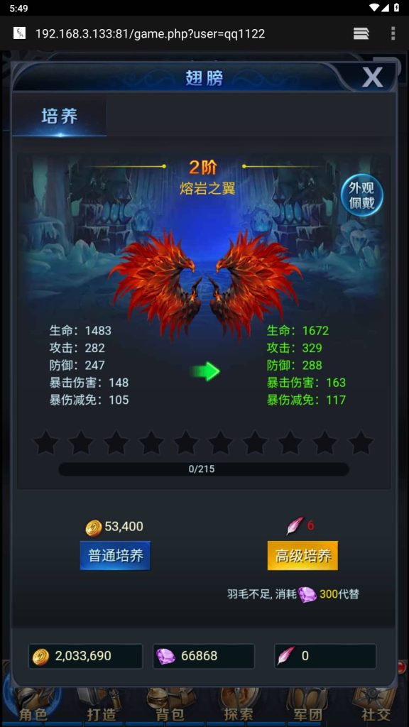 图片[24]源码下载-游戏源码下载-手机游戏源码下载-手机游戏服务端下载-服务端下载-游戏服务端下载-页游服务端下载-页游私服-端游私服-手游私服-游戏私服-网站源码下载-架设工具下载-私服下载【修罗魔域】H5[多端浏览器登录]+详细文字搭建教程源码下载-游戏源码下载-手机游戏源码下载-手机游戏服务端下载-服务端下载-游戏服务端下载-页游服务端下载-页游私服-端游私服-手游私服-游戏私服-网站源码下载-架设工具下载-私服下载久似妖气源码网