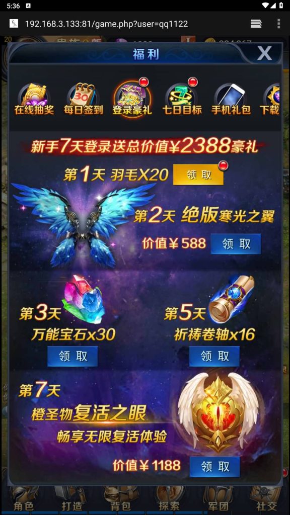 图片[10]源码下载-游戏源码下载-手机游戏源码下载-手机游戏服务端下载-服务端下载-游戏服务端下载-页游服务端下载-页游私服-端游私服-手游私服-游戏私服-网站源码下载-架设工具下载-私服下载【修罗魔域】H5[多端浏览器登录]+详细文字搭建教程源码下载-游戏源码下载-手机游戏源码下载-手机游戏服务端下载-服务端下载-游戏服务端下载-页游服务端下载-页游私服-端游私服-手游私服-游戏私服-网站源码下载-架设工具下载-私服下载久似妖气源码网