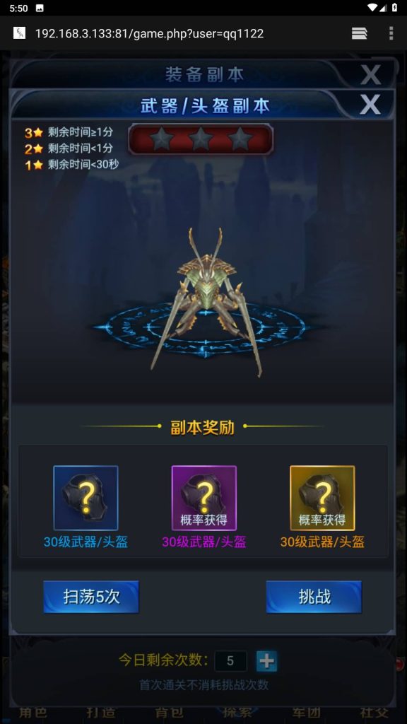 图片[26]源码下载-游戏源码下载-手机游戏源码下载-手机游戏服务端下载-服务端下载-游戏服务端下载-页游服务端下载-页游私服-端游私服-手游私服-游戏私服-网站源码下载-架设工具下载-私服下载【修罗魔域】H5[多端浏览器登录]+详细文字搭建教程源码下载-游戏源码下载-手机游戏源码下载-手机游戏服务端下载-服务端下载-游戏服务端下载-页游服务端下载-页游私服-端游私服-手游私服-游戏私服-网站源码下载-架设工具下载-私服下载久似妖气源码网