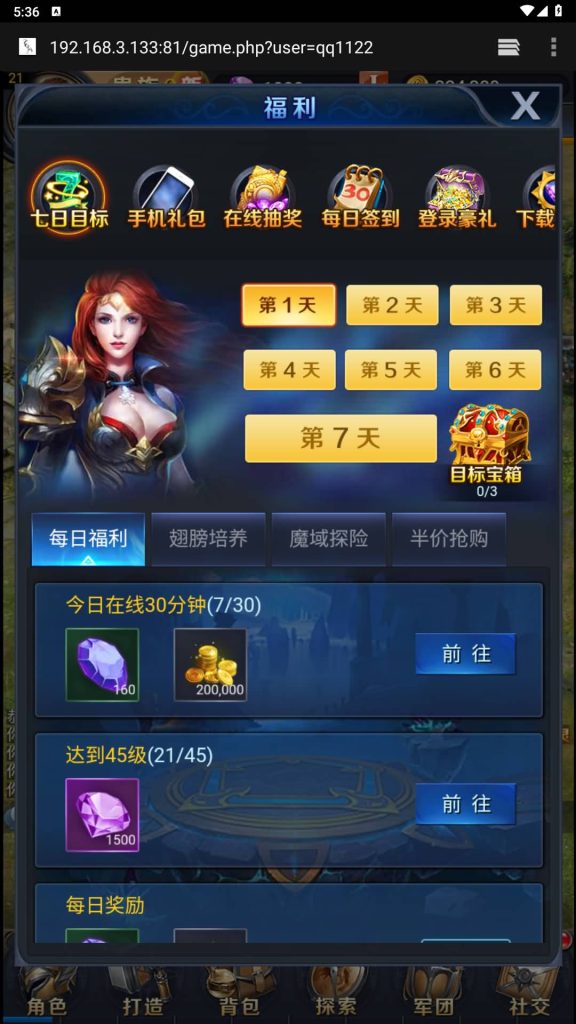 图片[13]源码下载-游戏源码下载-手机游戏源码下载-手机游戏服务端下载-服务端下载-游戏服务端下载-页游服务端下载-页游私服-端游私服-手游私服-游戏私服-网站源码下载-架设工具下载-私服下载【修罗魔域】H5[多端浏览器登录]+详细文字搭建教程源码下载-游戏源码下载-手机游戏源码下载-手机游戏服务端下载-服务端下载-游戏服务端下载-页游服务端下载-页游私服-端游私服-手游私服-游戏私服-网站源码下载-架设工具下载-私服下载久似妖气源码网