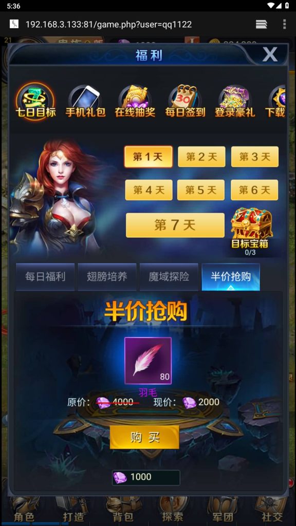 图片[14]源码下载-游戏源码下载-手机游戏源码下载-手机游戏服务端下载-服务端下载-游戏服务端下载-页游服务端下载-页游私服-端游私服-手游私服-游戏私服-网站源码下载-架设工具下载-私服下载【修罗魔域】H5[多端浏览器登录]+详细文字搭建教程源码下载-游戏源码下载-手机游戏源码下载-手机游戏服务端下载-服务端下载-游戏服务端下载-页游服务端下载-页游私服-端游私服-手游私服-游戏私服-网站源码下载-架设工具下载-私服下载久似妖气源码网