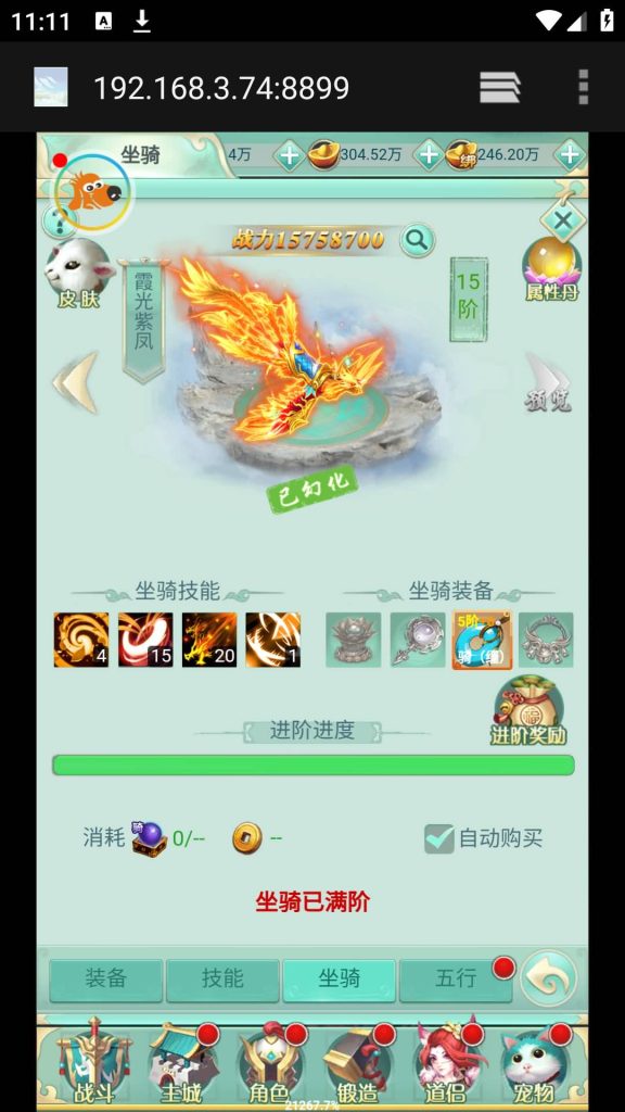 图片[2]源码下载-游戏源码下载-手机游戏源码下载-手机游戏服务端下载-服务端下载-游戏服务端下载-页游服务端下载-页游私服-端游私服-手游私服-游戏私服-网站源码下载-架设工具下载-私服下载【封神问道修复版】H5[多端浏览器登录]+详细文字搭建教程源码下载-游戏源码下载-手机游戏源码下载-手机游戏服务端下载-服务端下载-游戏服务端下载-页游服务端下载-页游私服-端游私服-手游私服-游戏私服-网站源码下载-架设工具下载-私服下载久似妖气源码网