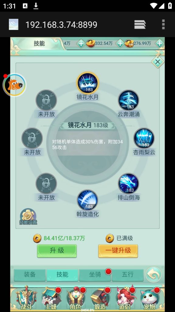 图片[12]源码下载-游戏源码下载-手机游戏源码下载-手机游戏服务端下载-服务端下载-游戏服务端下载-页游服务端下载-页游私服-端游私服-手游私服-游戏私服-网站源码下载-架设工具下载-私服下载【封神问道修复版】H5[多端浏览器登录]+详细文字搭建教程源码下载-游戏源码下载-手机游戏源码下载-手机游戏服务端下载-服务端下载-游戏服务端下载-页游服务端下载-页游私服-端游私服-手游私服-游戏私服-网站源码下载-架设工具下载-私服下载久似妖气源码网