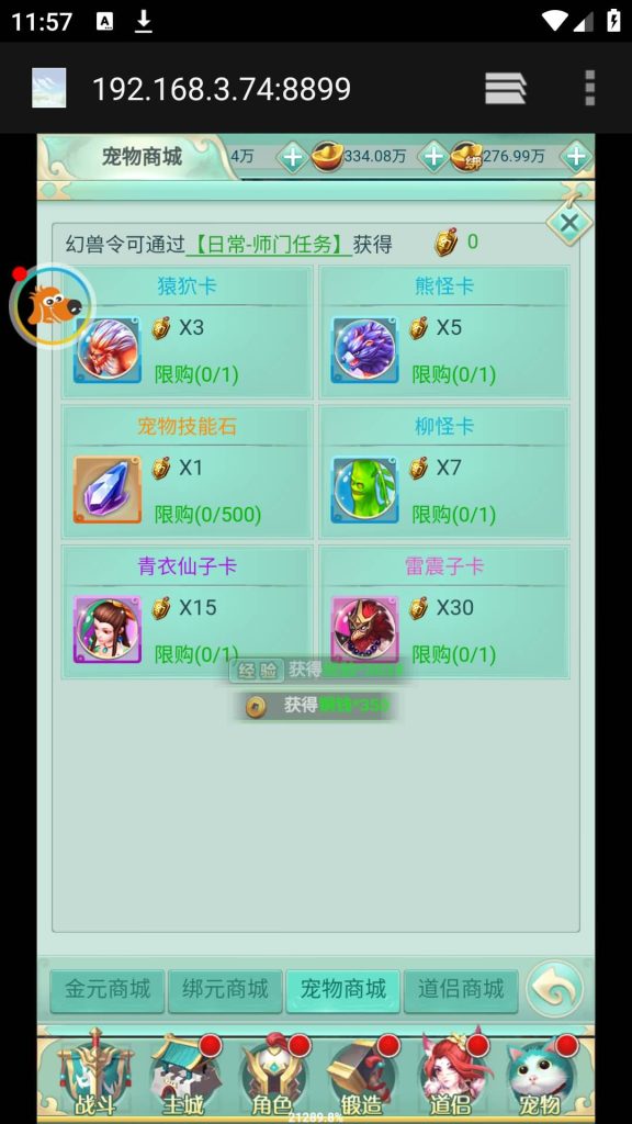 图片[16]源码下载-游戏源码下载-手机游戏源码下载-手机游戏服务端下载-服务端下载-游戏服务端下载-页游服务端下载-页游私服-端游私服-手游私服-游戏私服-网站源码下载-架设工具下载-私服下载【封神问道修复版】H5[多端浏览器登录]+详细文字搭建教程源码下载-游戏源码下载-手机游戏源码下载-手机游戏服务端下载-服务端下载-游戏服务端下载-页游服务端下载-页游私服-端游私服-手游私服-游戏私服-网站源码下载-架设工具下载-私服下载久似妖气源码网