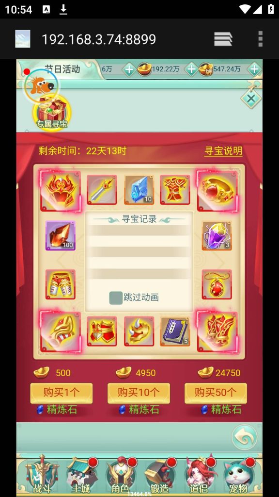 图片[7]源码下载-游戏源码下载-手机游戏源码下载-手机游戏服务端下载-服务端下载-游戏服务端下载-页游服务端下载-页游私服-端游私服-手游私服-游戏私服-网站源码下载-架设工具下载-私服下载【封神问道修复版】H5[多端浏览器登录]+详细文字搭建教程源码下载-游戏源码下载-手机游戏源码下载-手机游戏服务端下载-服务端下载-游戏服务端下载-页游服务端下载-页游私服-端游私服-手游私服-游戏私服-网站源码下载-架设工具下载-私服下载久似妖气源码网