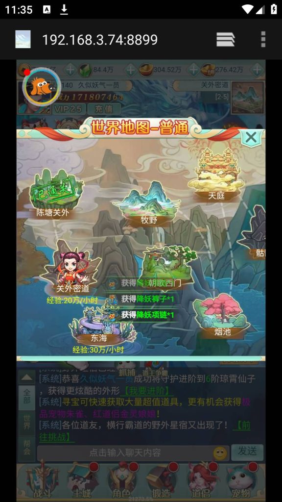 图片[8]源码下载-游戏源码下载-手机游戏源码下载-手机游戏服务端下载-服务端下载-游戏服务端下载-页游服务端下载-页游私服-端游私服-手游私服-游戏私服-网站源码下载-架设工具下载-私服下载【封神问道修复版】H5[多端浏览器登录]+详细文字搭建教程源码下载-游戏源码下载-手机游戏源码下载-手机游戏服务端下载-服务端下载-游戏服务端下载-页游服务端下载-页游私服-端游私服-手游私服-游戏私服-网站源码下载-架设工具下载-私服下载久似妖气源码网