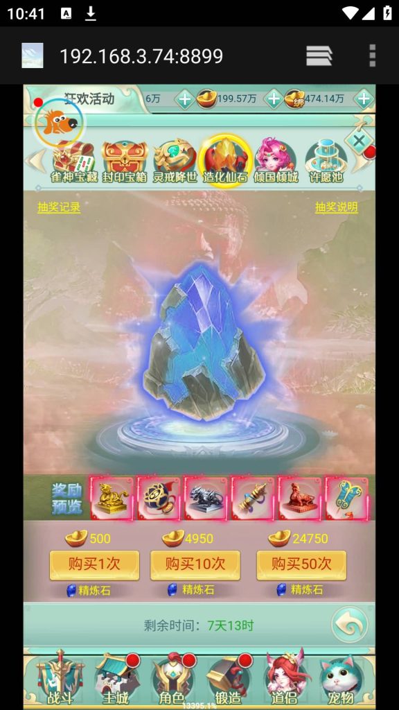 图片[5]源码下载-游戏源码下载-手机游戏源码下载-手机游戏服务端下载-服务端下载-游戏服务端下载-页游服务端下载-页游私服-端游私服-手游私服-游戏私服-网站源码下载-架设工具下载-私服下载【封神问道修复版】H5[多端浏览器登录]+详细文字搭建教程源码下载-游戏源码下载-手机游戏源码下载-手机游戏服务端下载-服务端下载-游戏服务端下载-页游服务端下载-页游私服-端游私服-手游私服-游戏私服-网站源码下载-架设工具下载-私服下载久似妖气源码网