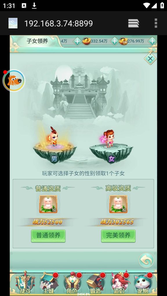 图片[48]源码下载-游戏源码下载-手机游戏源码下载-手机游戏服务端下载-服务端下载-游戏服务端下载-页游服务端下载-页游私服-端游私服-手游私服-游戏私服-网站源码下载-架设工具下载-私服下载【封神问道修复版】H5[多端浏览器登录]+详细文字搭建教程源码下载-游戏源码下载-手机游戏源码下载-手机游戏服务端下载-服务端下载-游戏服务端下载-页游服务端下载-页游私服-端游私服-手游私服-游戏私服-网站源码下载-架设工具下载-私服下载久似妖气源码网