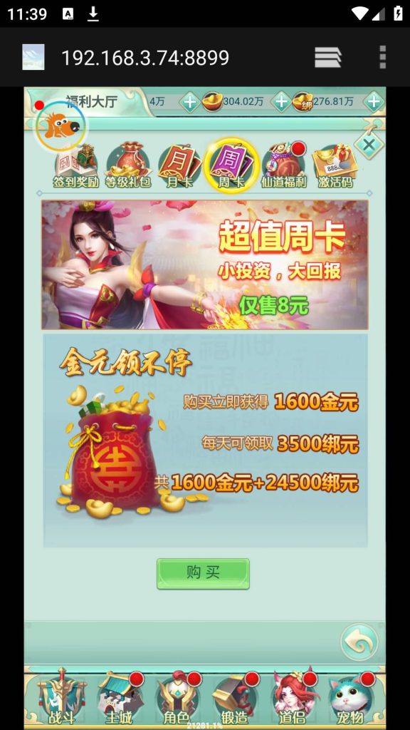 图片[9]源码下载-游戏源码下载-手机游戏源码下载-手机游戏服务端下载-服务端下载-游戏服务端下载-页游服务端下载-页游私服-端游私服-手游私服-游戏私服-网站源码下载-架设工具下载-私服下载【封神问道修复版】H5[多端浏览器登录]+详细文字搭建教程源码下载-游戏源码下载-手机游戏源码下载-手机游戏服务端下载-服务端下载-游戏服务端下载-页游服务端下载-页游私服-端游私服-手游私服-游戏私服-网站源码下载-架设工具下载-私服下载久似妖气源码网